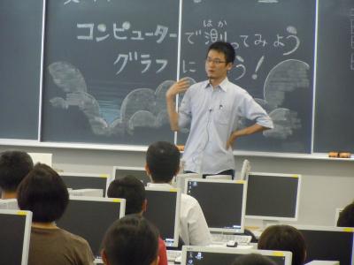 福地先生の講義です。