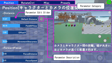 JumpLab3D parameter adjustment screen