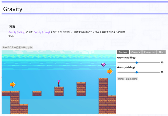 Webpage of JumpLab 2D