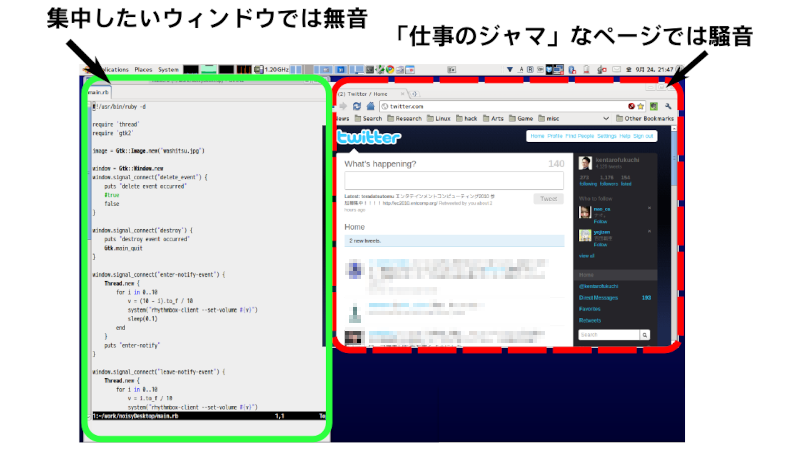 Screenshot and Description
